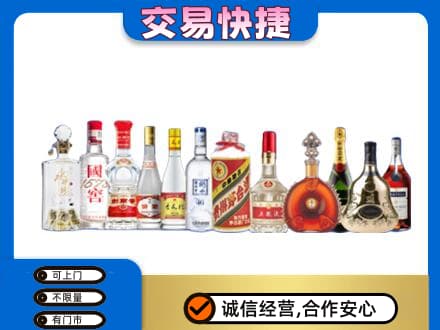 黄南州河南县回收酒